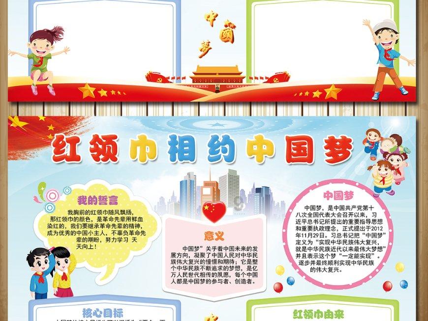 火影忍者手游