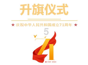 欧洲的旅行