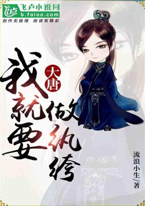 围巾应该怎样选择颜色？游戏画面